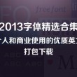 49图库app下载安卓版怎么下载